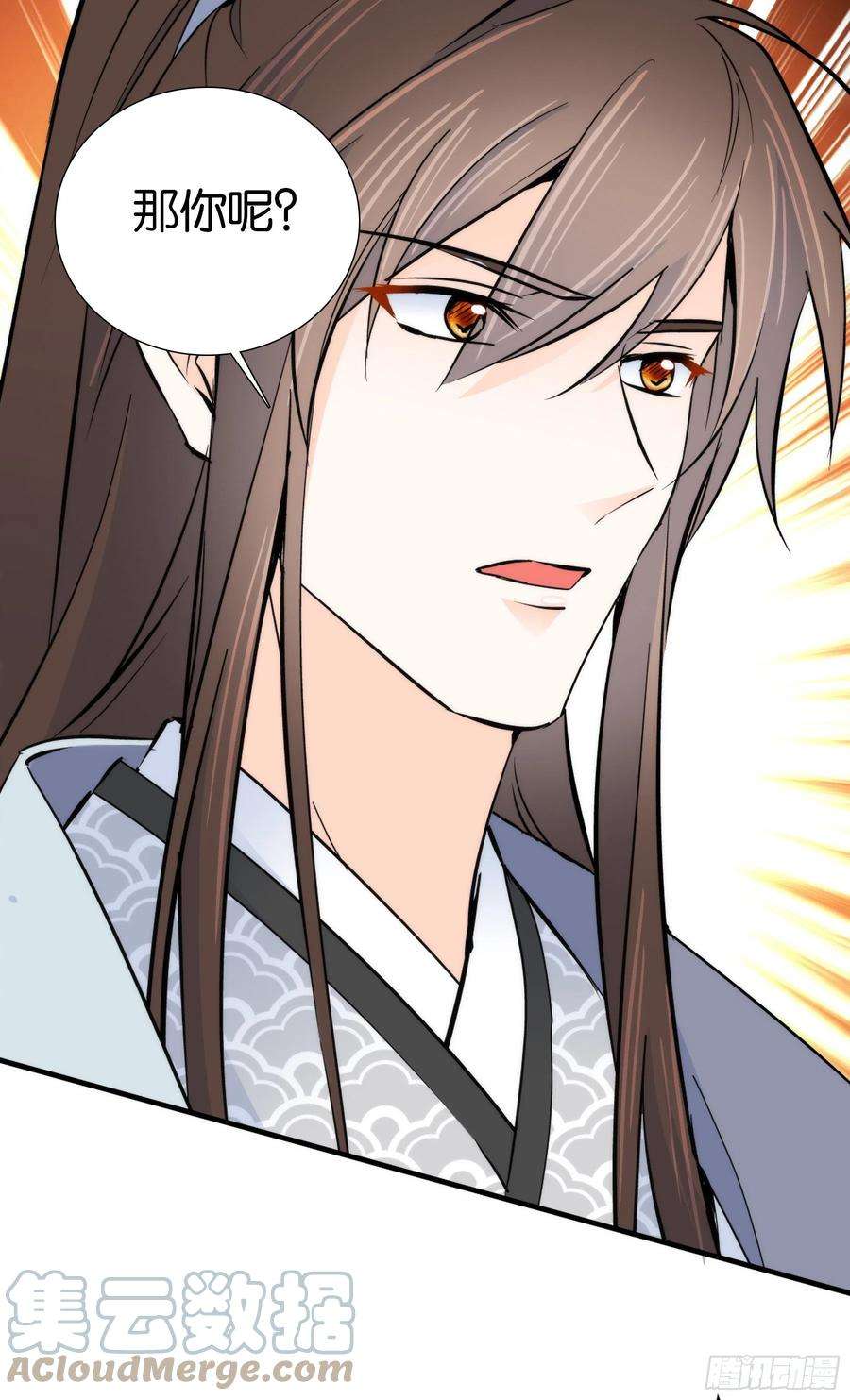 韶光慢121 池公子来了我为什么要躲