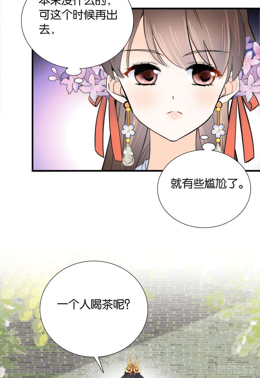 韶光慢121 池公子来了我为什么要躲