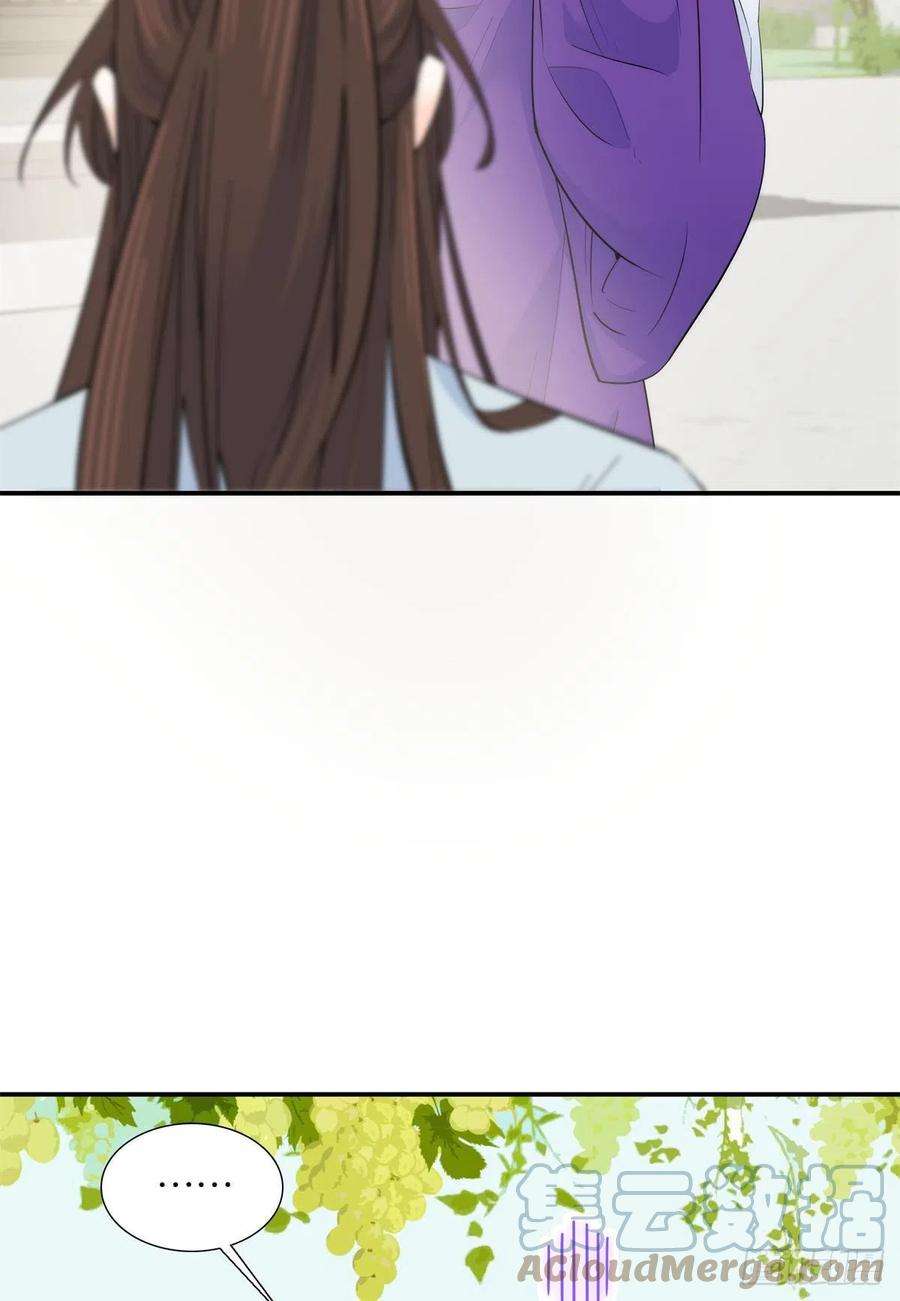 韶光慢122 我怎么会喜欢女孩子