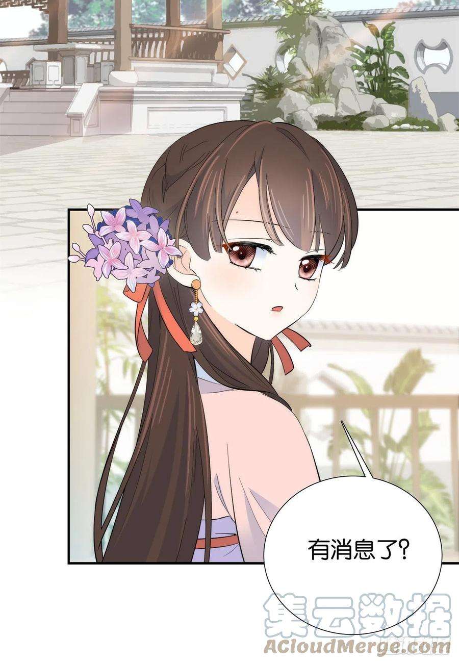 韶光慢122 我怎么会喜欢女孩子