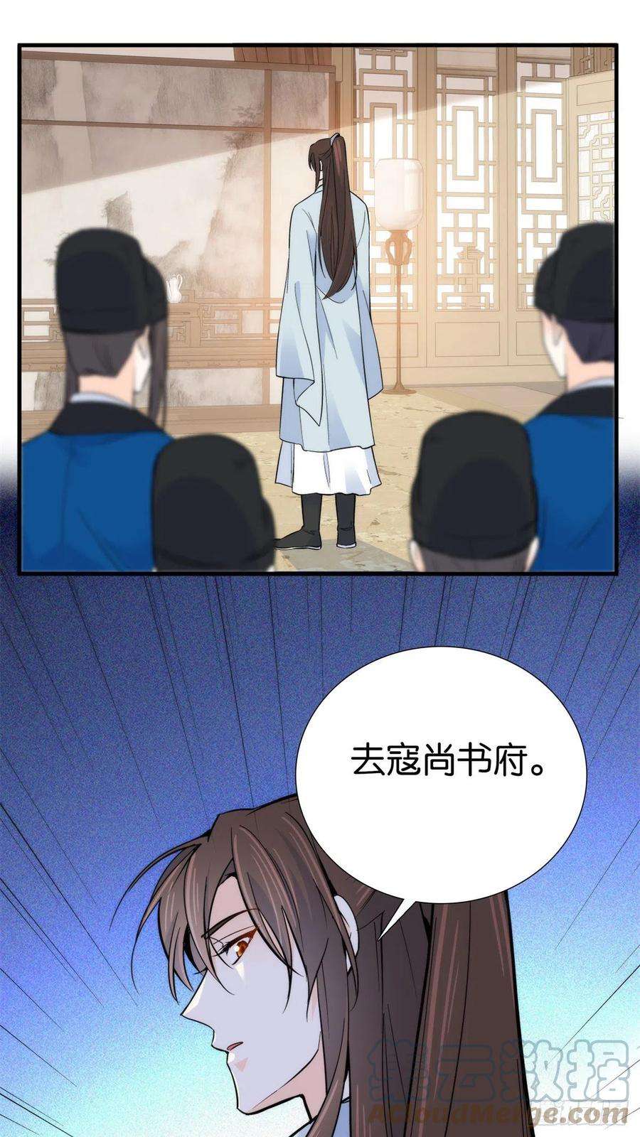 韶光慢122 我怎么会喜欢女孩子