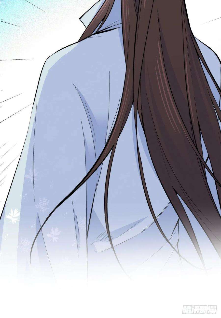 韶光慢122 我怎么会喜欢女孩子