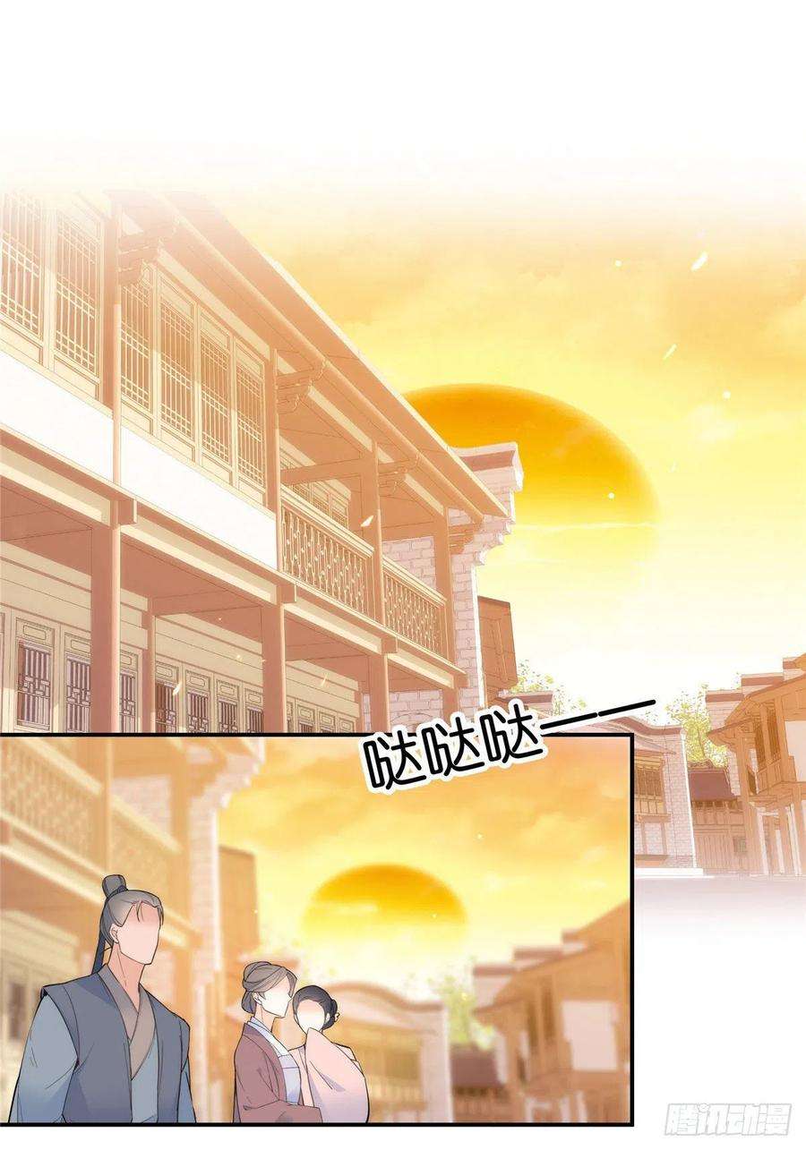 韶光慢123 邵明渊执意接走乔墨