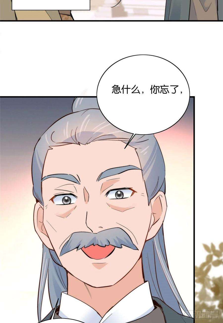 韶光慢123 邵明渊执意接走乔墨