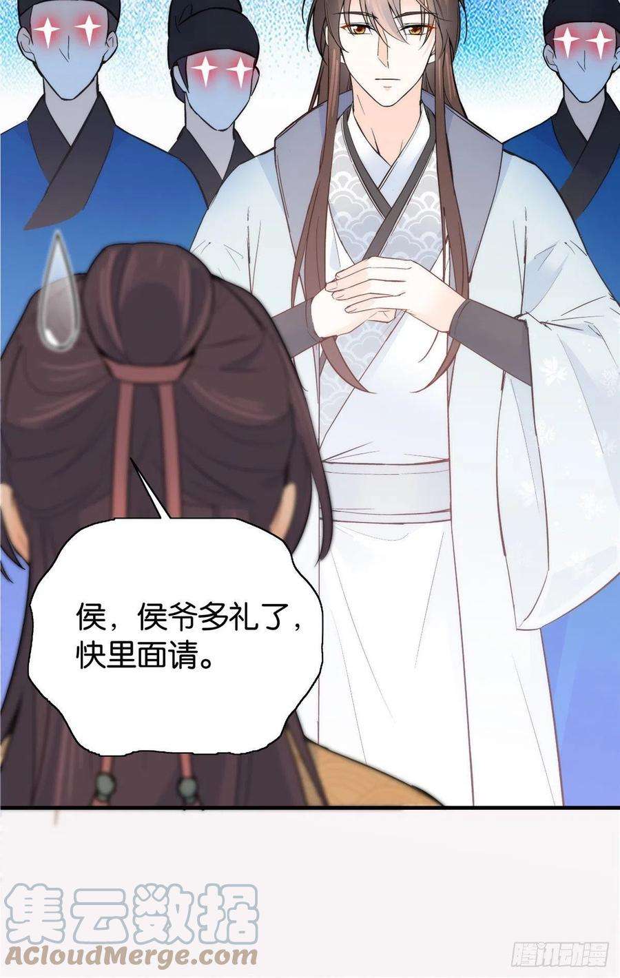 韶光慢123 邵明渊执意接走乔墨