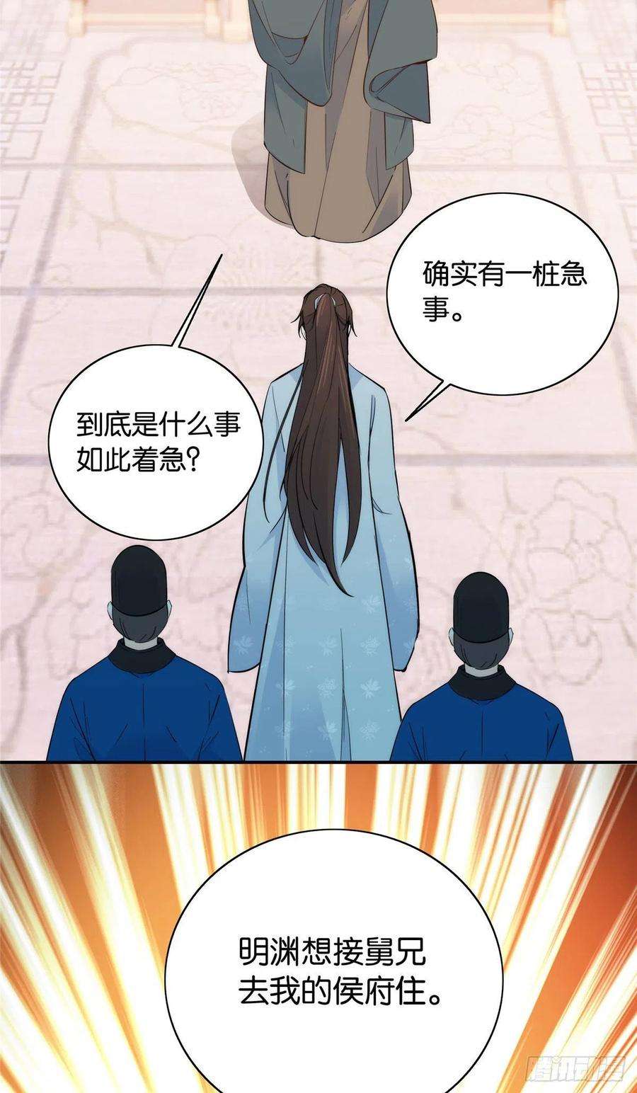 韶光慢123 邵明渊执意接走乔墨