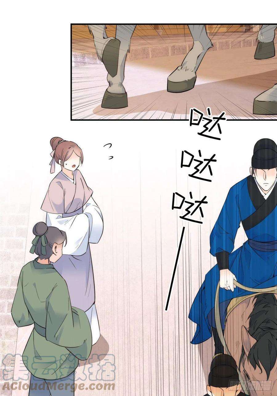 韶光慢123 邵明渊执意接走乔墨