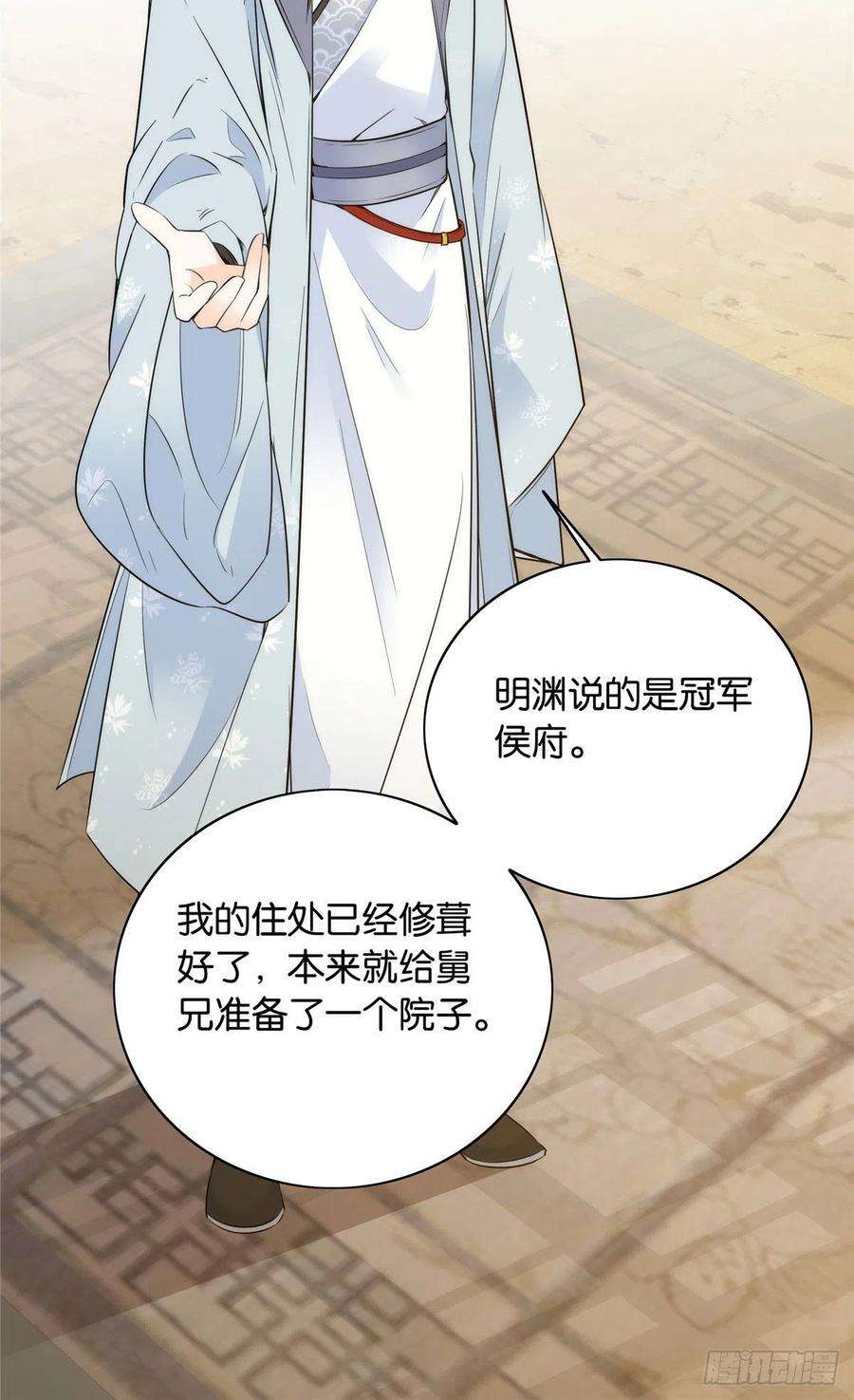 韶光慢123 邵明渊执意接走乔墨