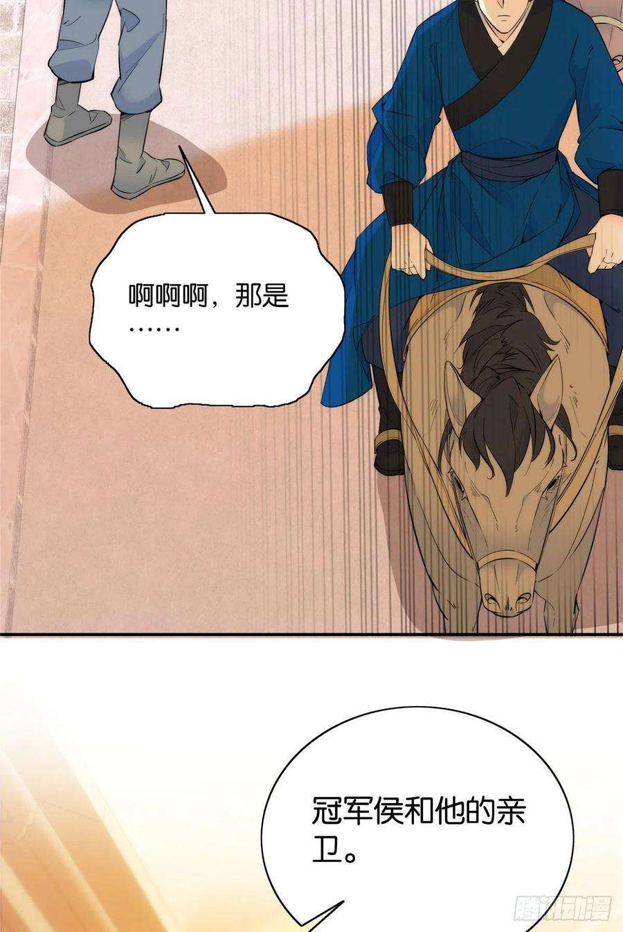 韶光慢123 邵明渊执意接走乔墨