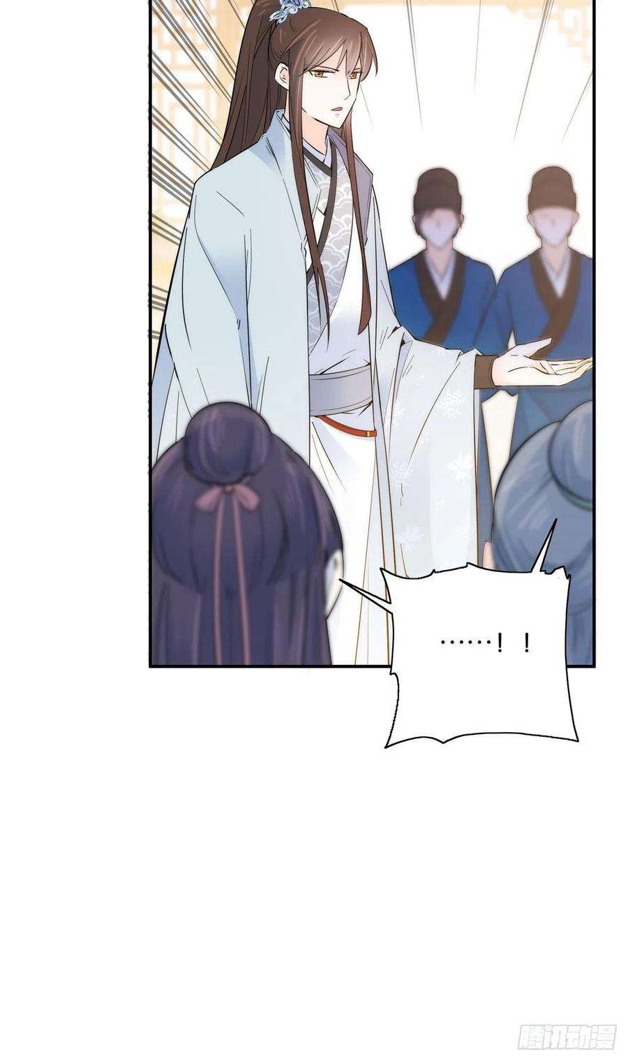 韶光慢123 邵明渊执意接走乔墨