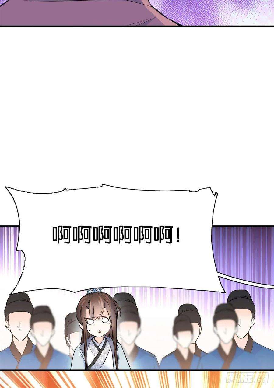 韶光慢123 邵明渊执意接走乔墨