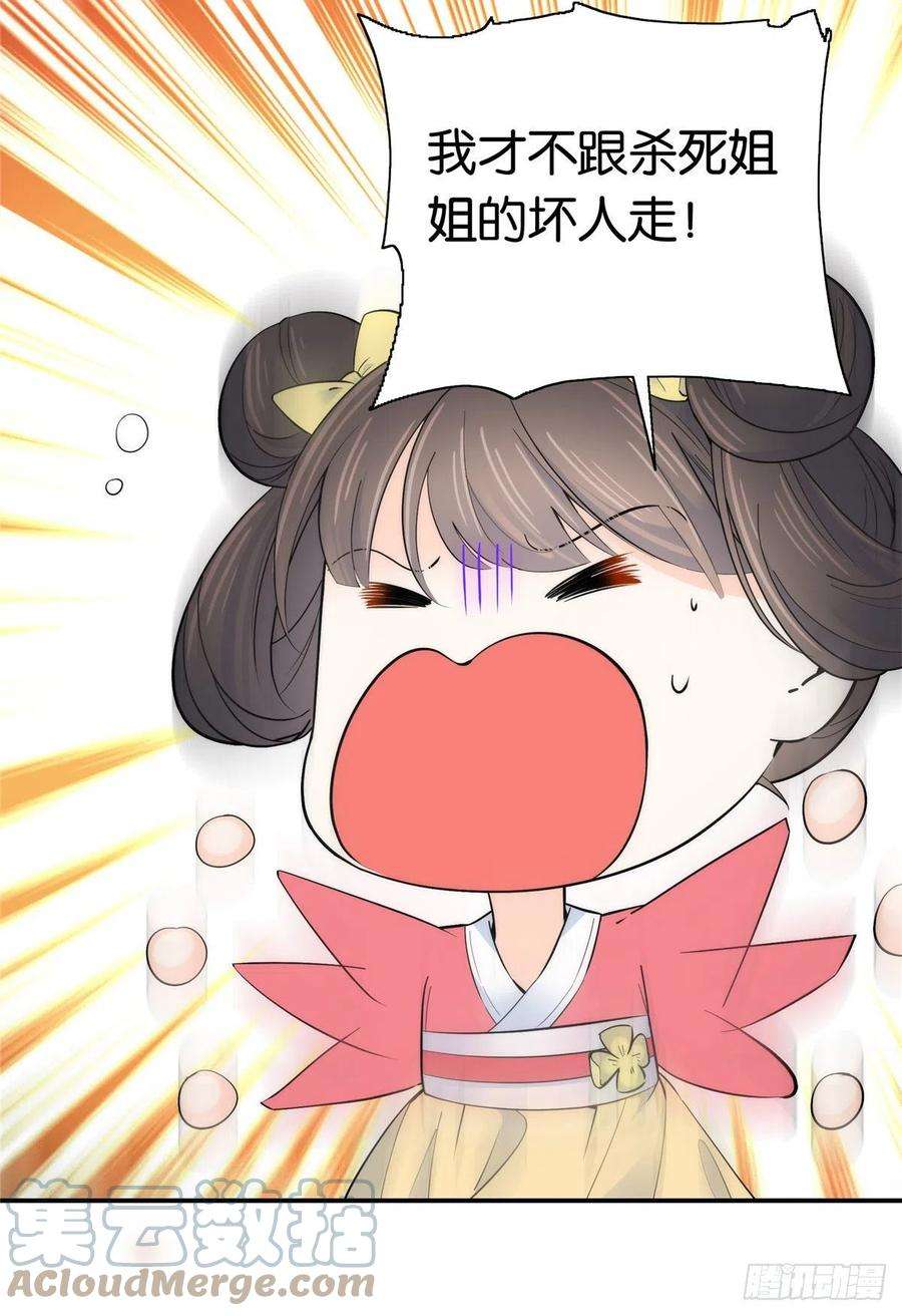 韶光慢123 邵明渊执意接走乔墨