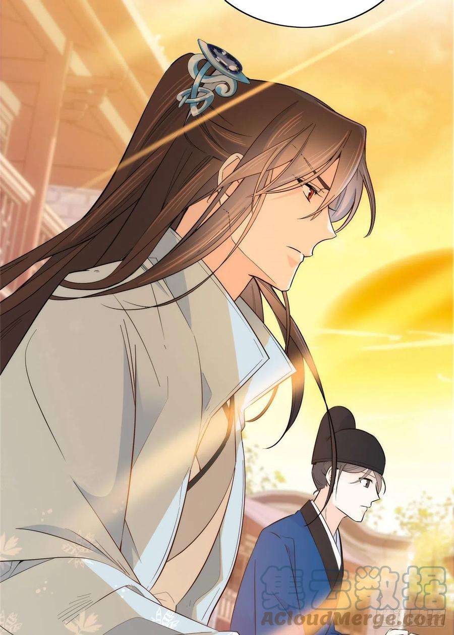 韶光慢123 邵明渊执意接走乔墨