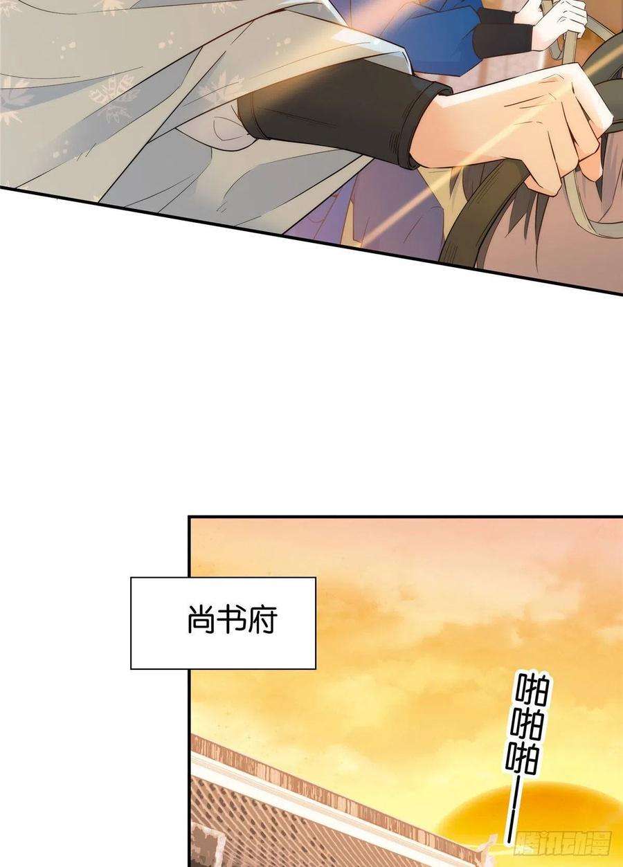 韶光慢123 邵明渊执意接走乔墨