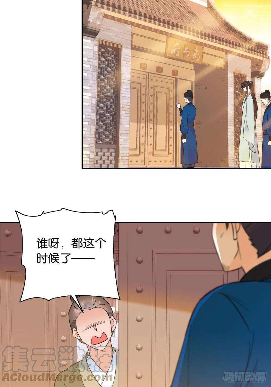 韶光慢123 邵明渊执意接走乔墨