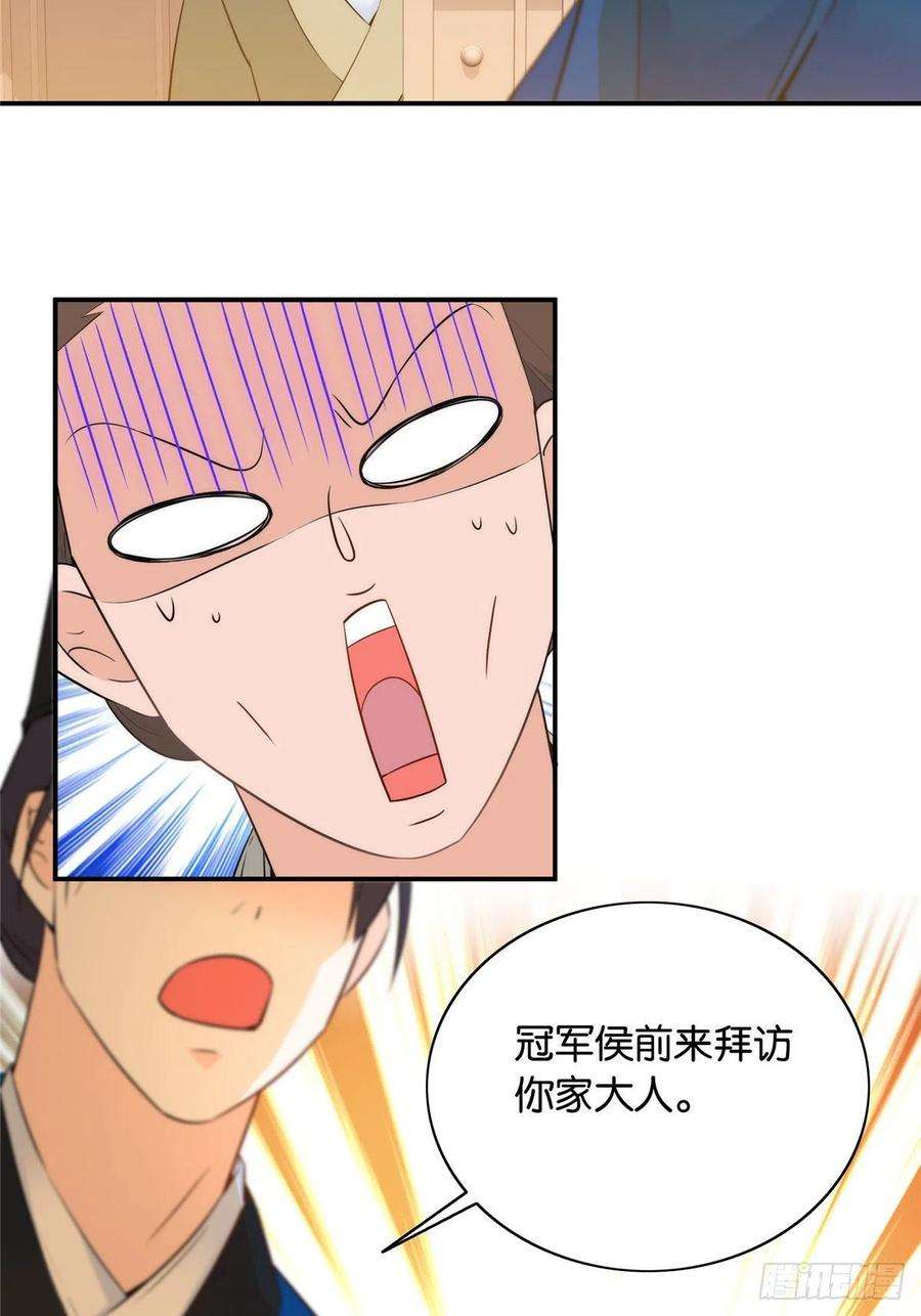 韶光慢123 邵明渊执意接走乔墨