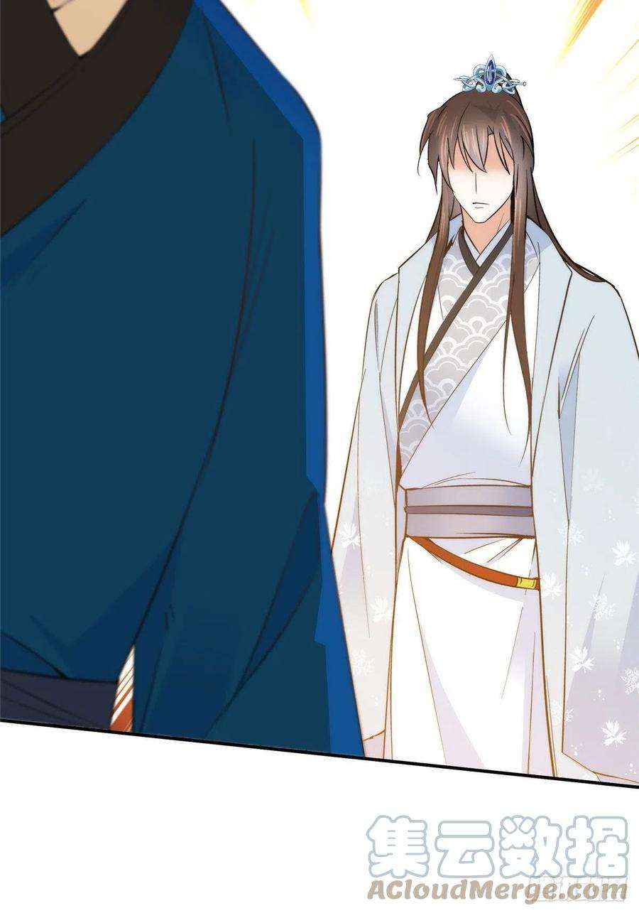 韶光慢123 邵明渊执意接走乔墨