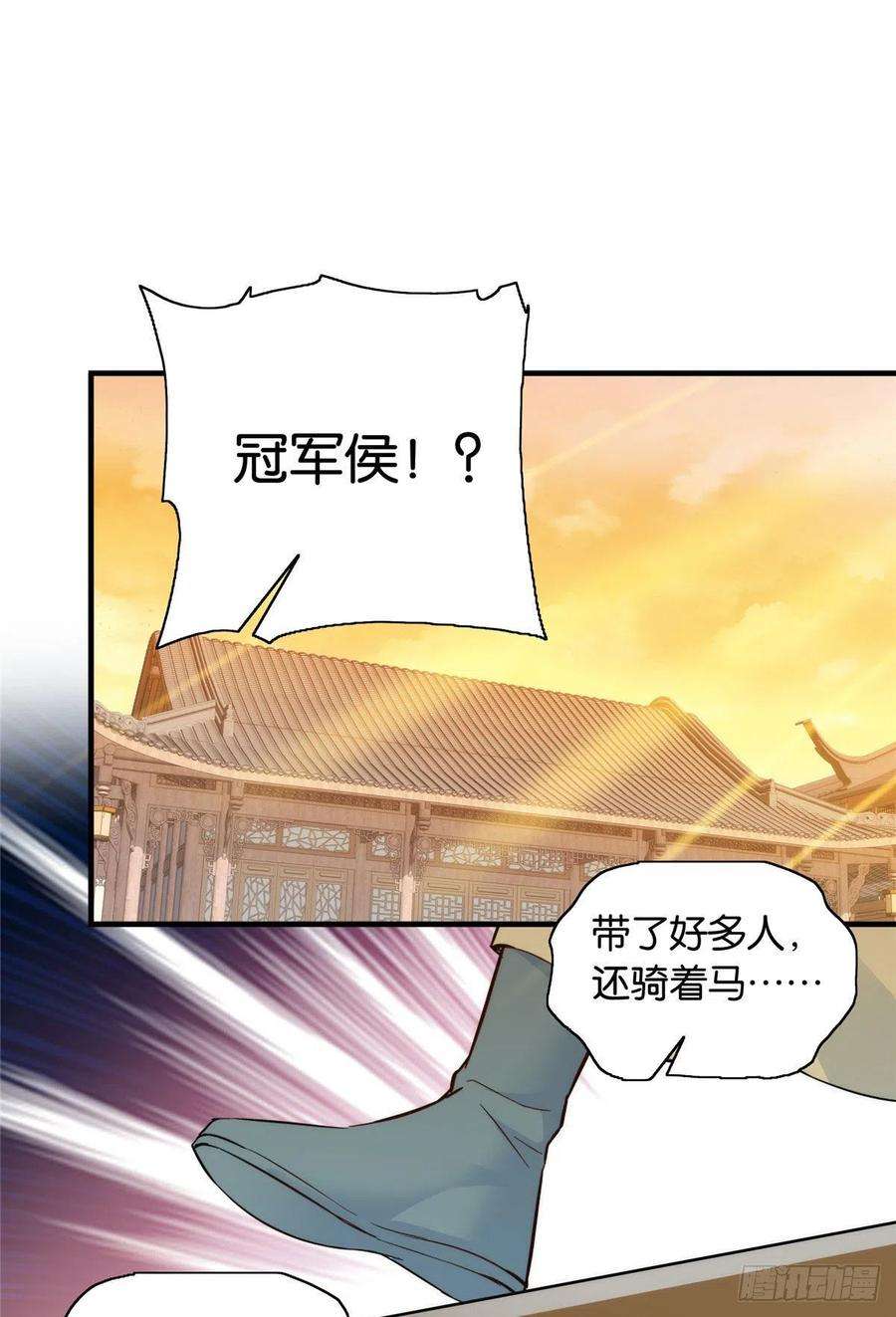 韶光慢123 邵明渊执意接走乔墨