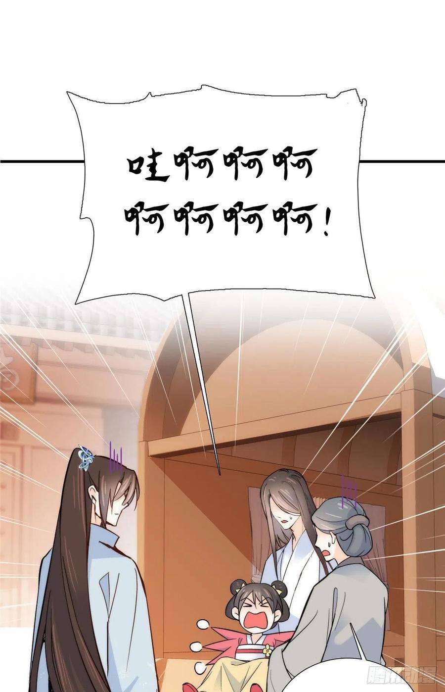 韶光慢124 有人跟踪