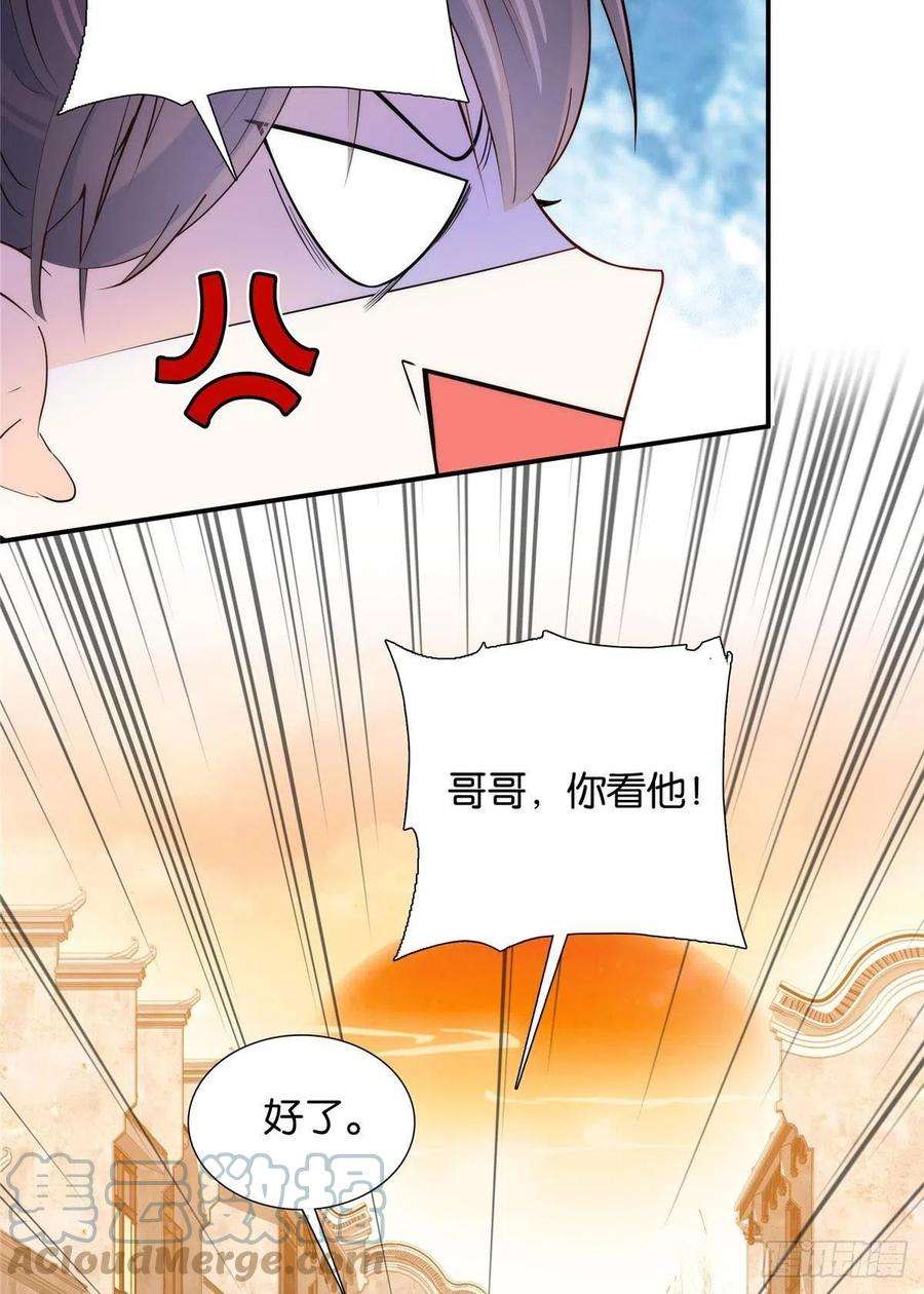 韶光慢124 有人跟踪