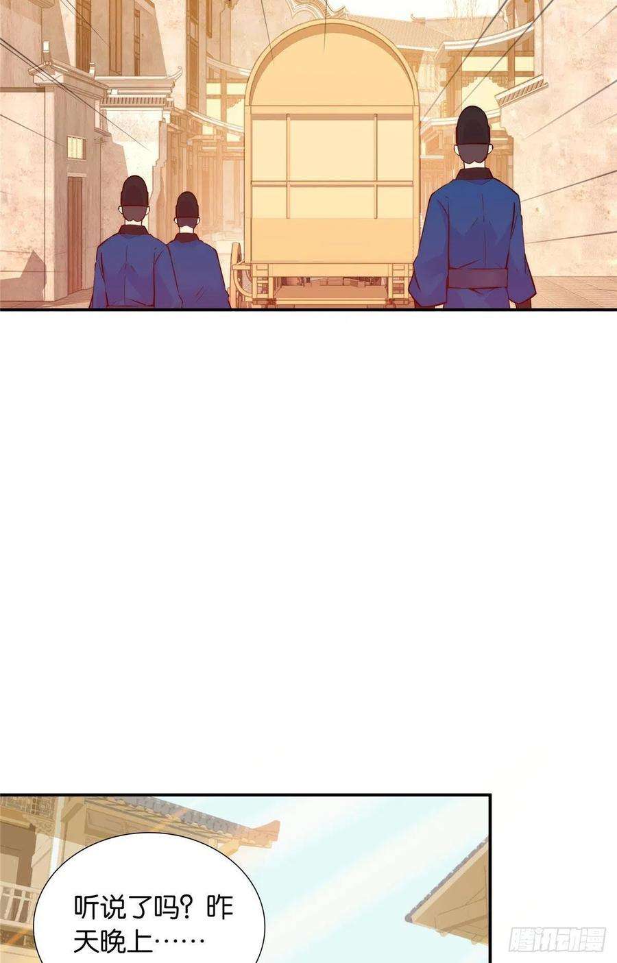 韶光慢124 有人跟踪