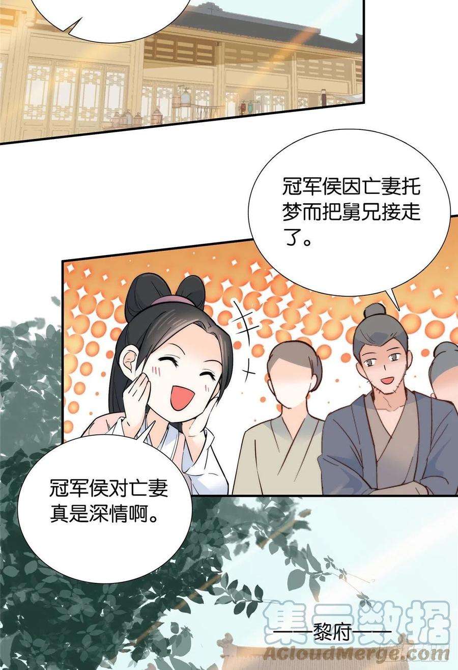 韶光慢124 有人跟踪