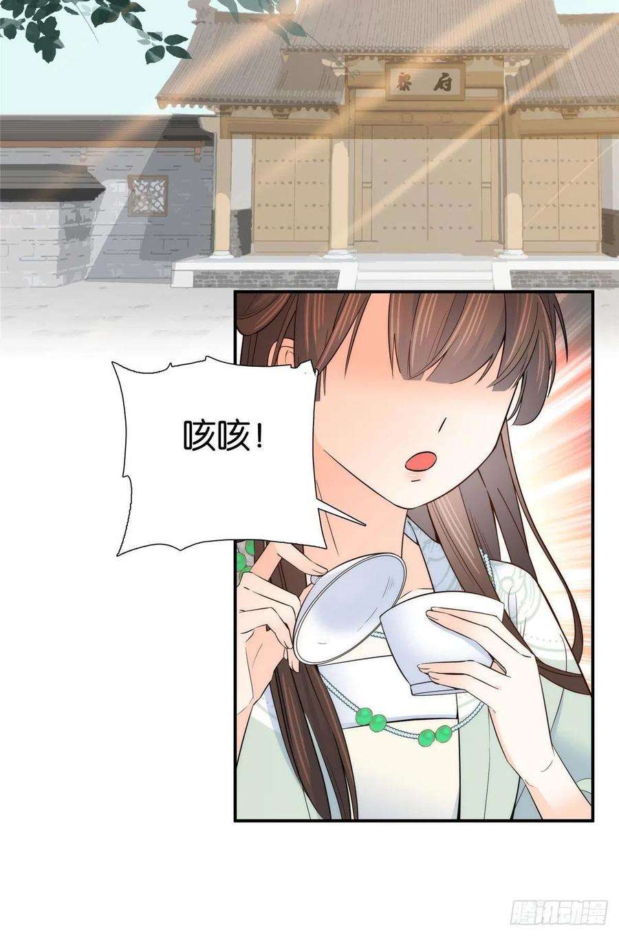 韶光慢124 有人跟踪