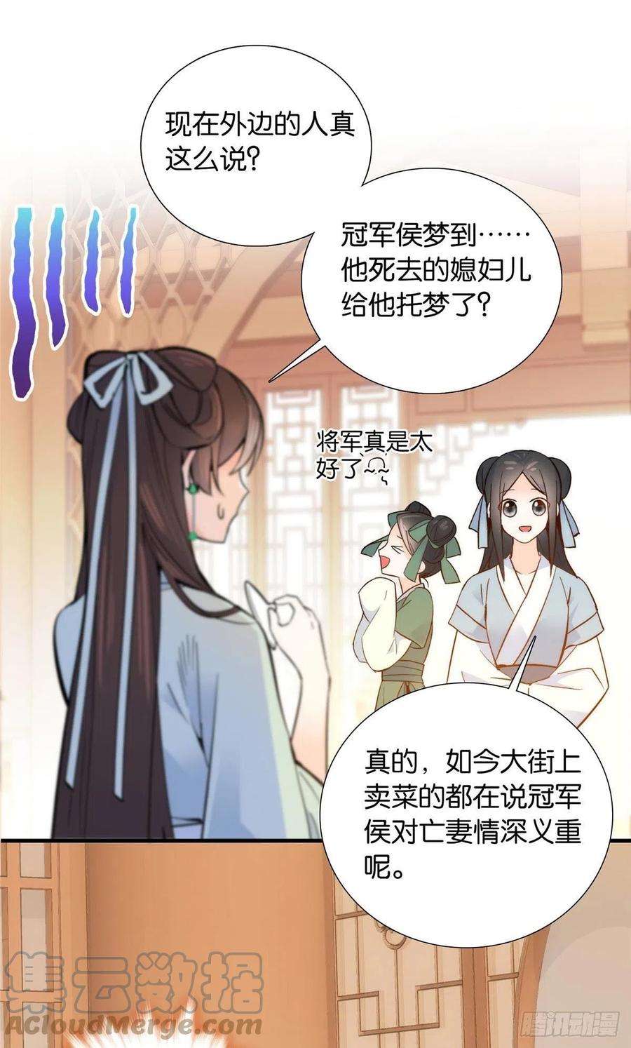 韶光慢124 有人跟踪