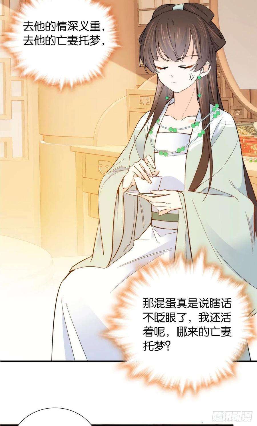 韶光慢124 有人跟踪