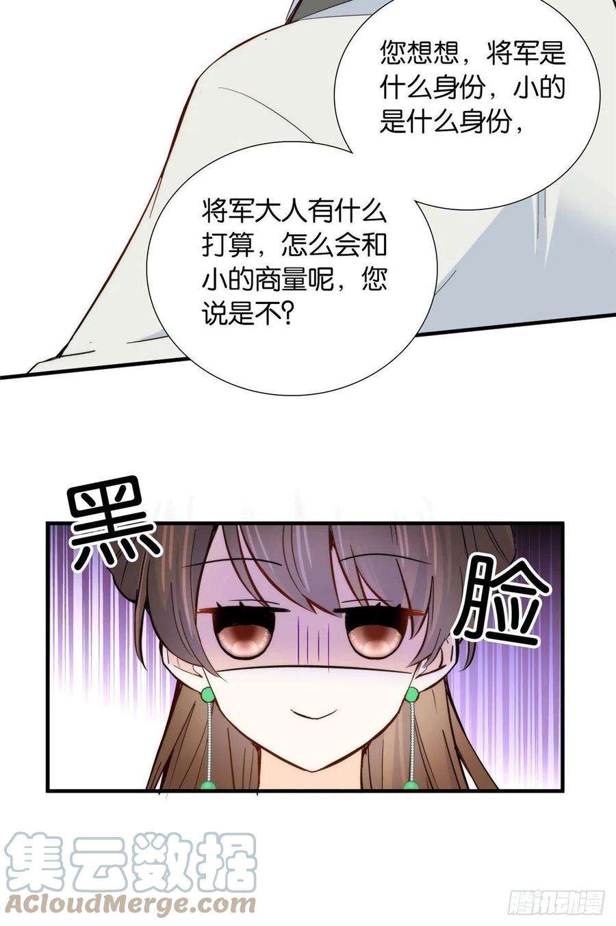 韶光慢124 有人跟踪