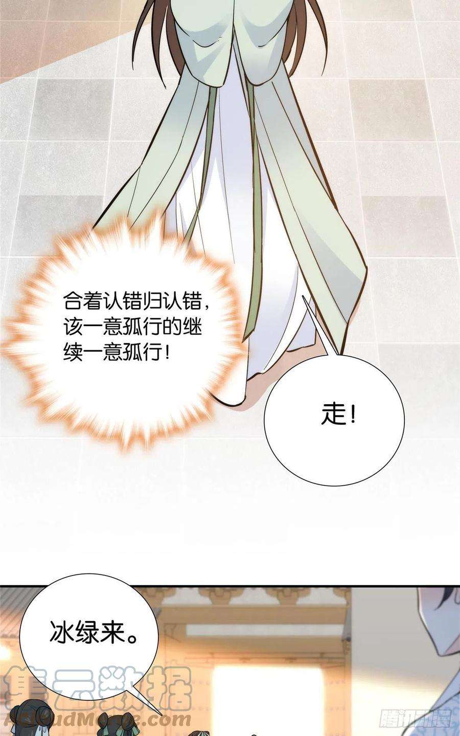 韶光慢124 有人跟踪