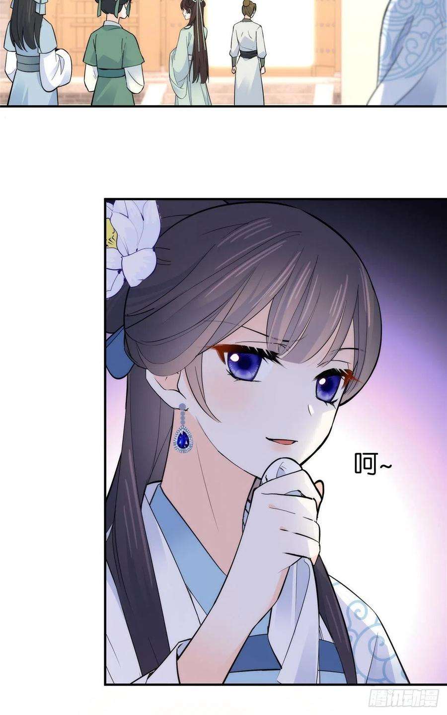 韶光慢124 有人跟踪