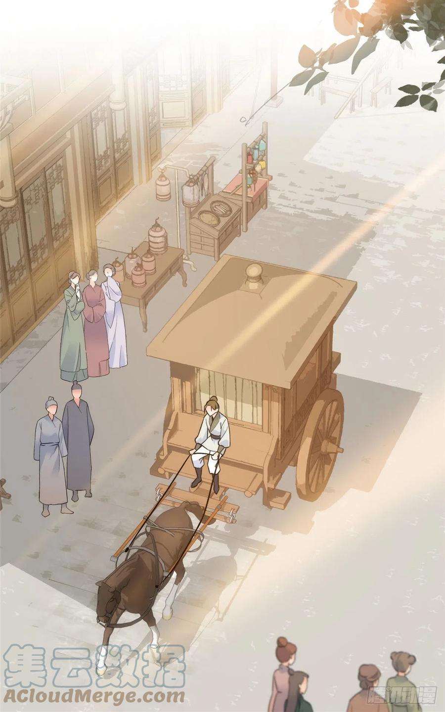 韶光慢124 有人跟踪