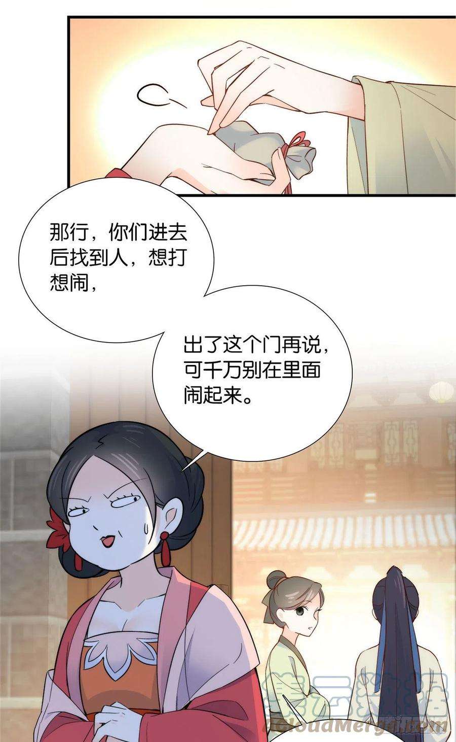 韶光慢125 误入青楼