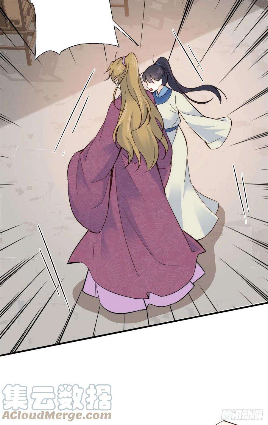 韶光慢125 误入青楼