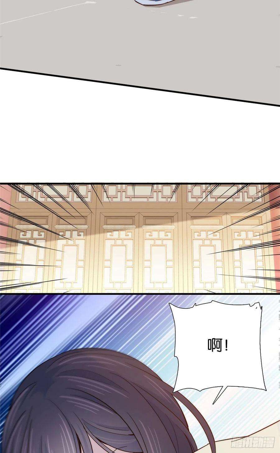 韶光慢125 误入青楼