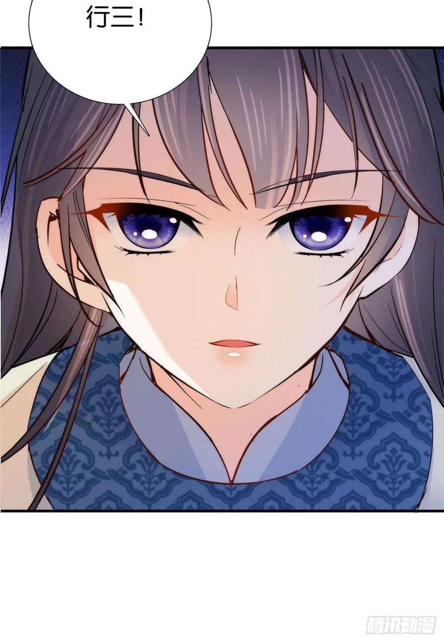 韶光慢125 误入青楼