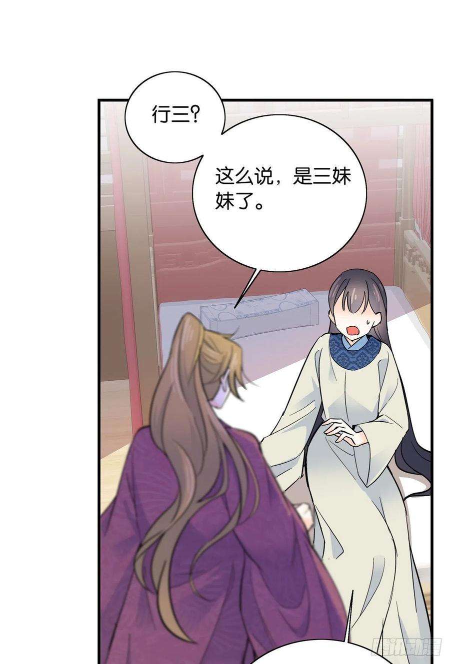 韶光慢126 没想到你是这样的邵明渊