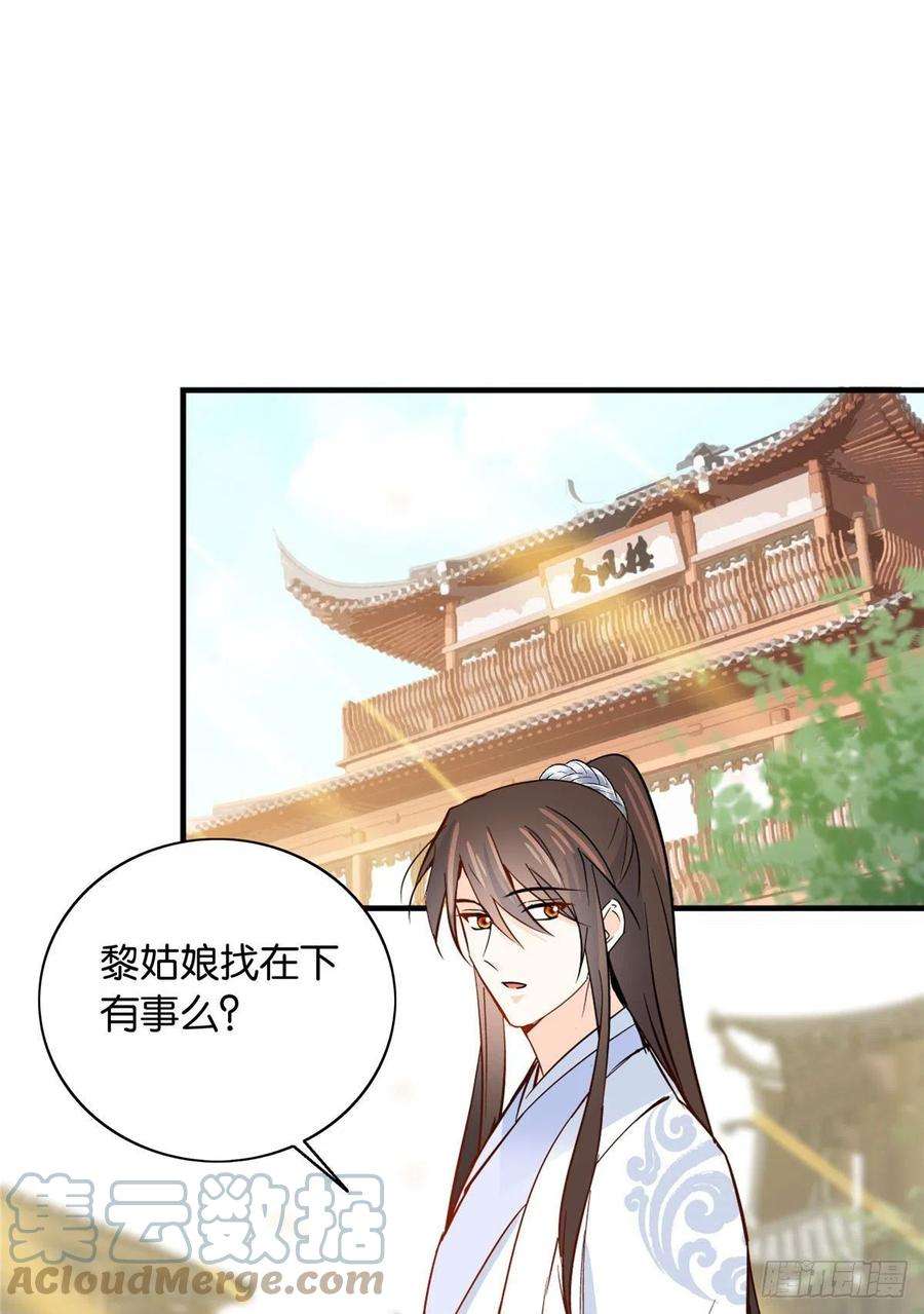 韶光慢126 没想到你是这样的邵明渊