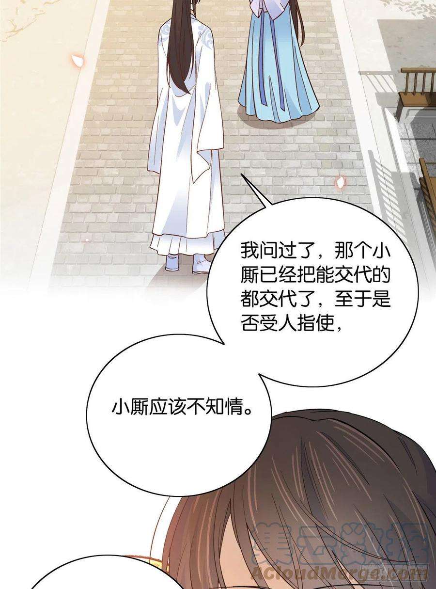 韶光慢126 没想到你是这样的邵明渊