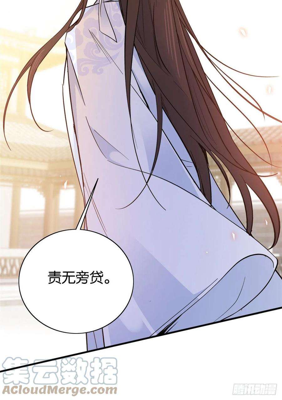 韶光慢126 没想到你是这样的邵明渊