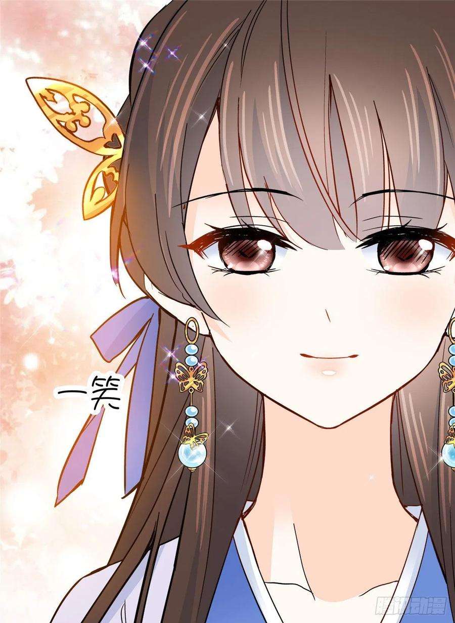 韶光慢126 没想到你是这样的邵明渊