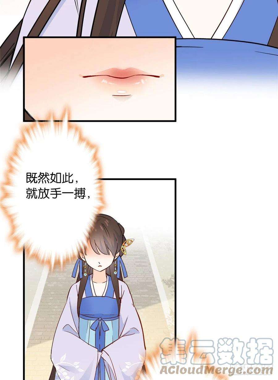 韶光慢126 没想到你是这样的邵明渊