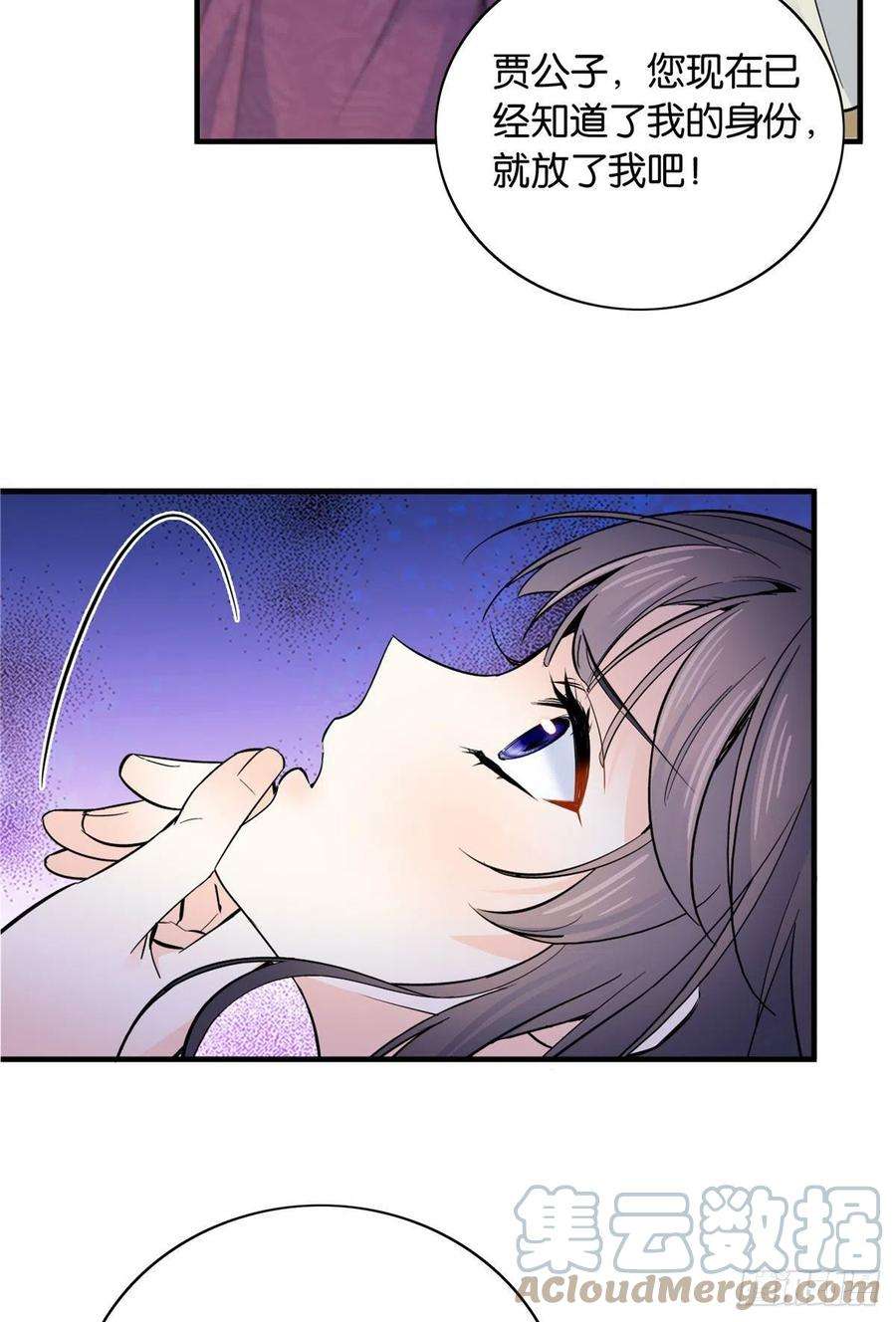 韶光慢126 没想到你是这样的邵明渊