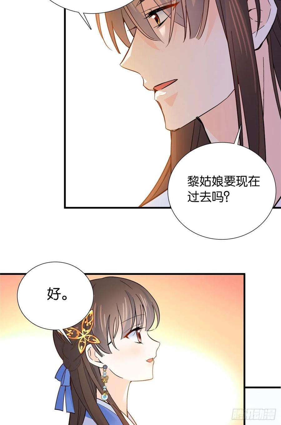 韶光慢126 没想到你是这样的邵明渊