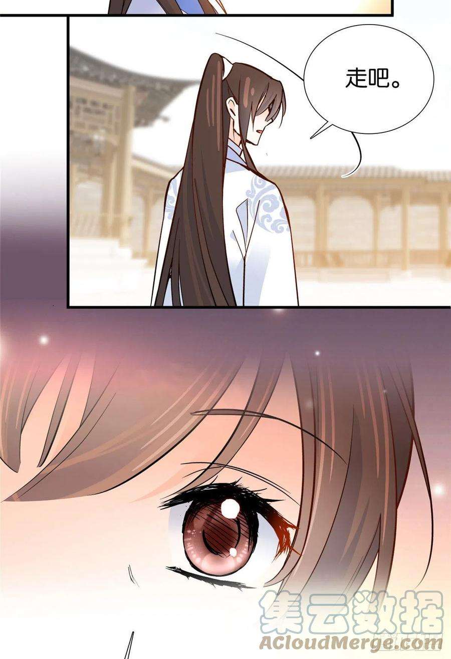 韶光慢126 没想到你是这样的邵明渊