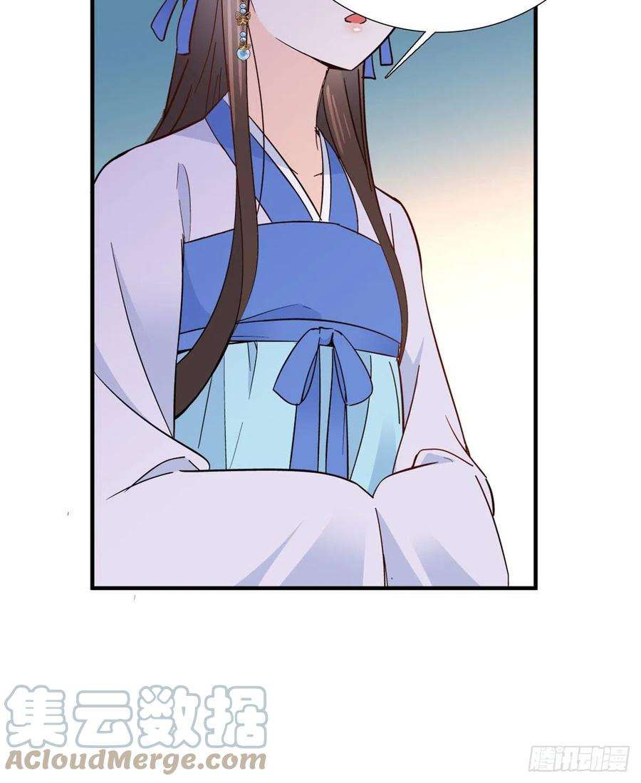 韶光慢126 没想到你是这样的邵明渊