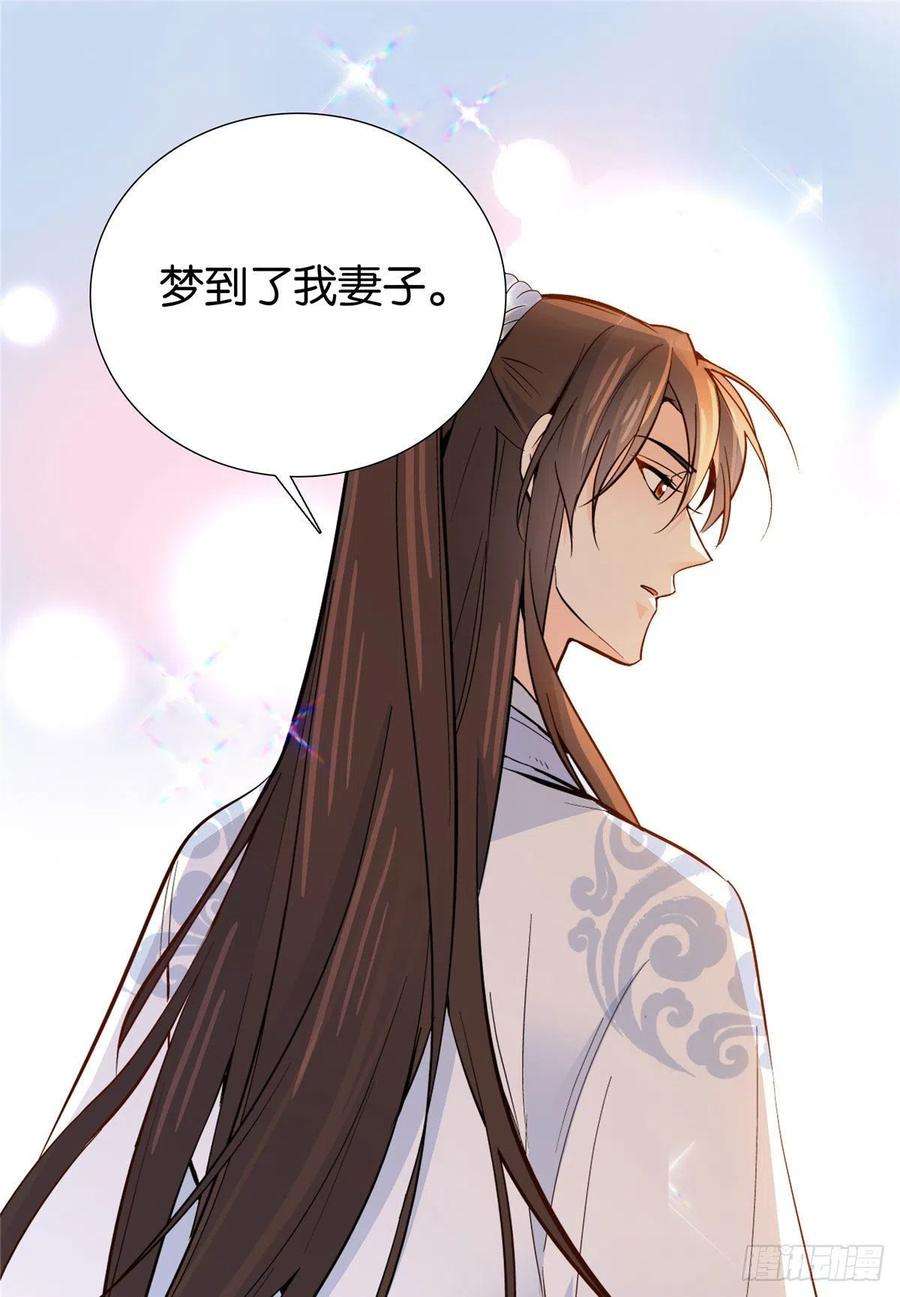 韶光慢126 没想到你是这样的邵明渊