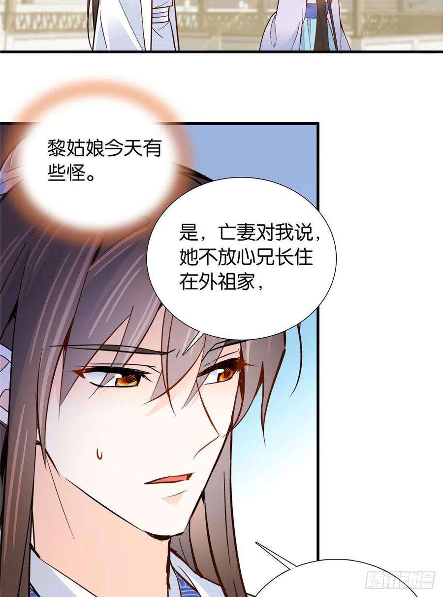 韶光慢126 没想到你是这样的邵明渊