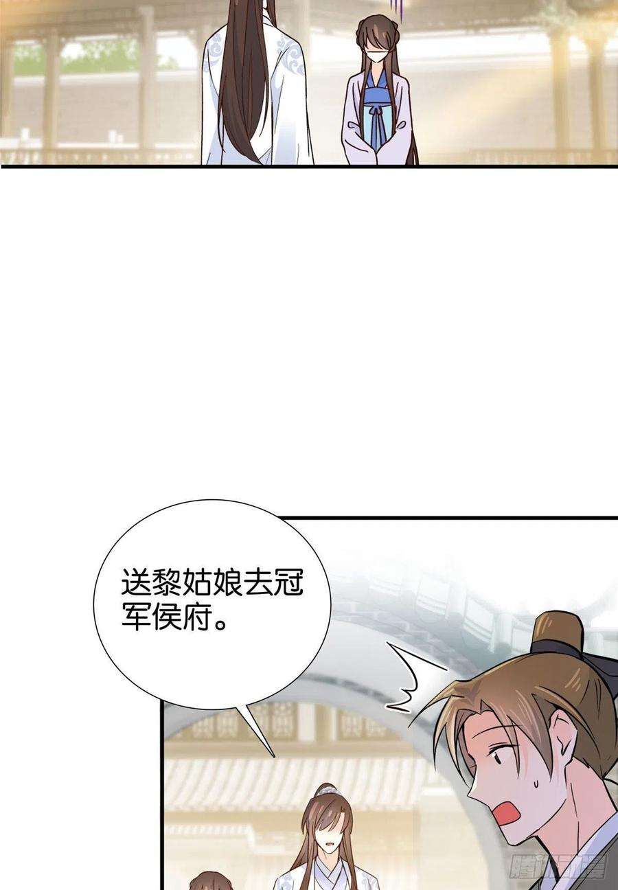 韶光慢126 没想到你是这样的邵明渊